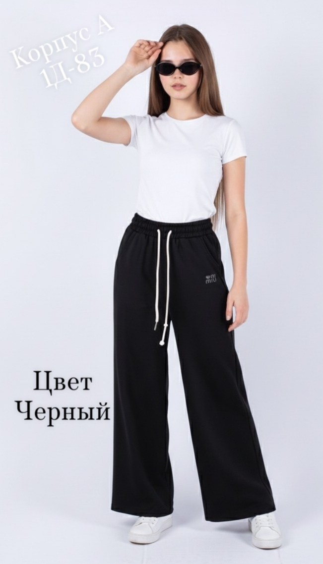 штаны теплые,штаны детские,штаны брюки,брюки для девочек,штаны для девочек