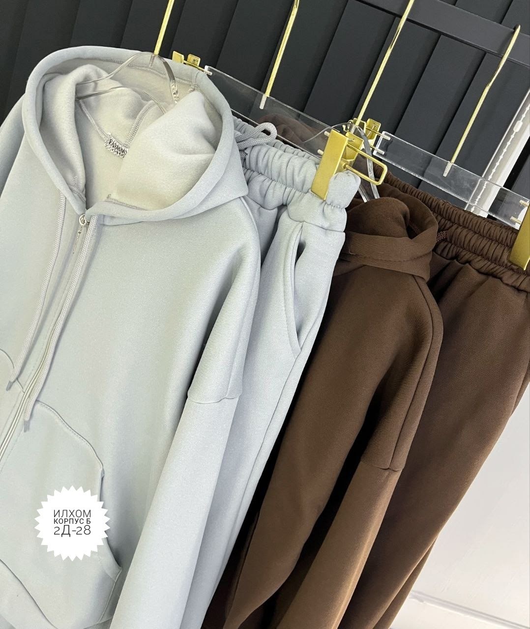 cпортивный костюм женский на флисе,костюм на флисе,женский костюм на флисе,спортивные костюмы на флисе,костюмы спортивные женские