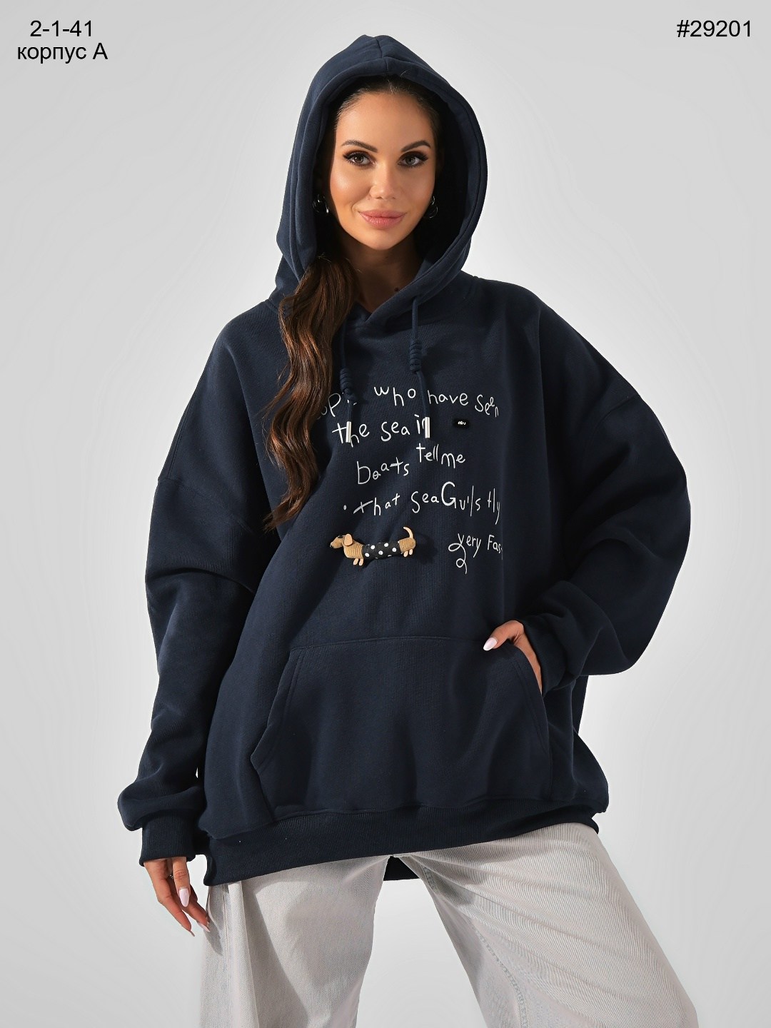 Женская одежда