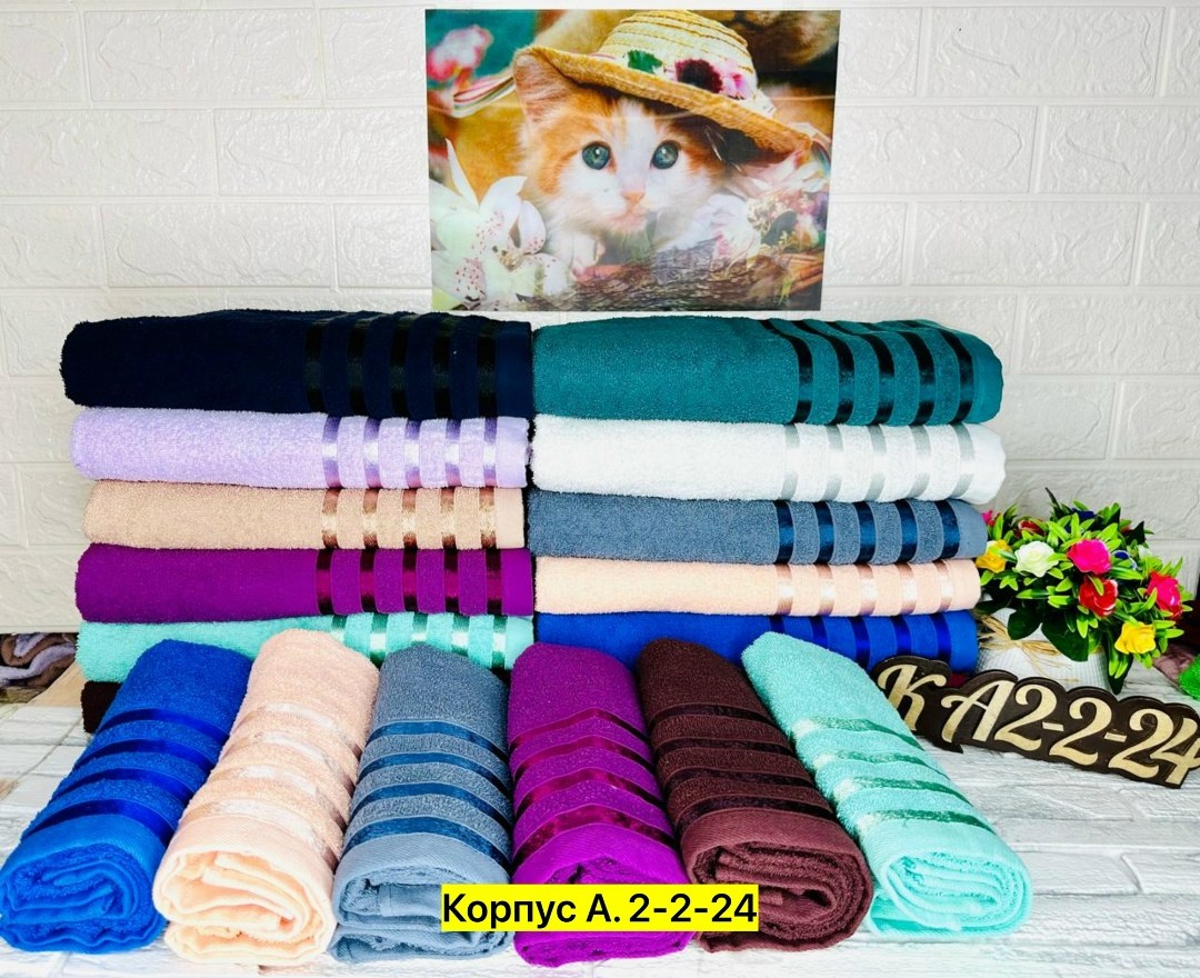 полотенца махровое,полотенца полотенца,полотенца оптом,полотенца ,полотенца для рук