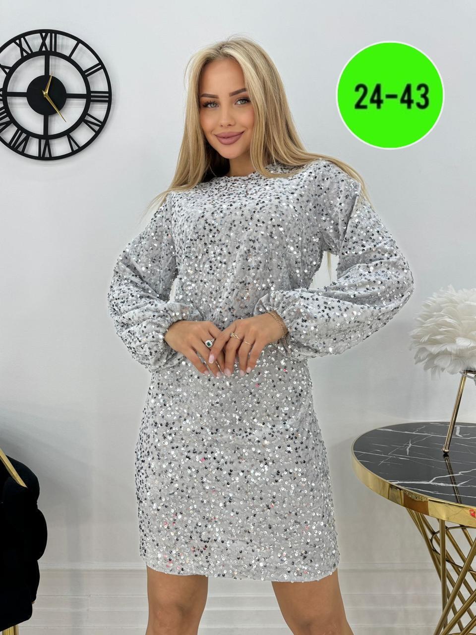 платье женское серебристое,платье блестящее женское,женское платье с пайетками,платье с блестками женское,платье с блестками