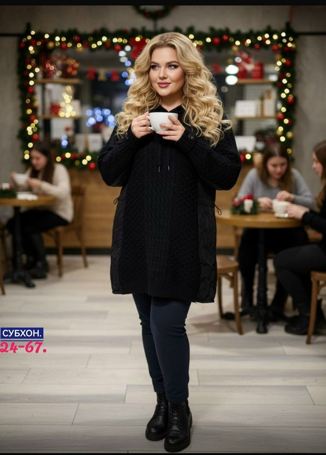 вязаный свитер оверсайз,модные кардиганы,женский свитер,вязаные кардиганы,мария кондратович