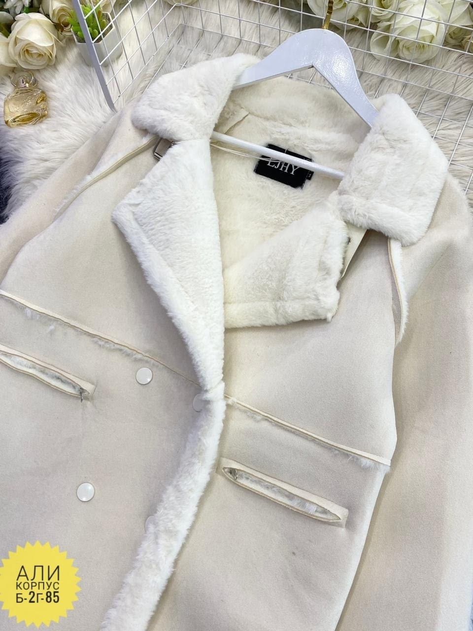дубленка женская,дубленка зара авиатор бежевая,дубленка женская зимняя,стильная дубленка,пальто дубленка