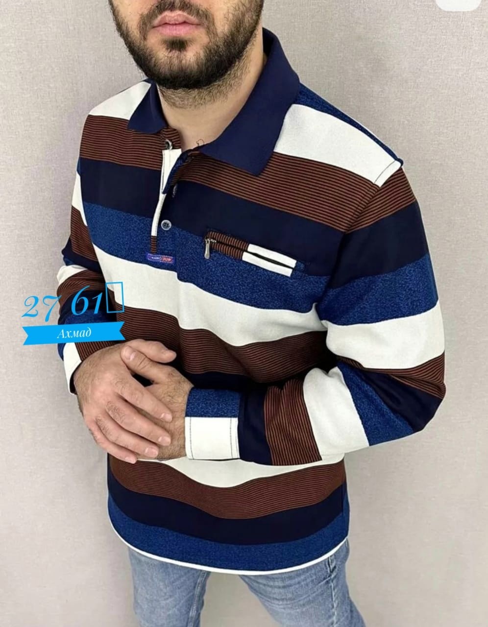 стильный мужской джемпер,джемпер для мужчин,джемпер,джемпера мужские,свитер с воротником поло