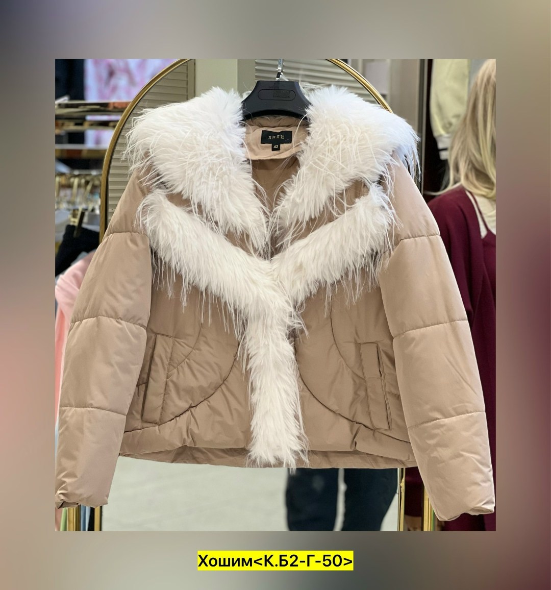 зимние куртки,женская куртка зимняя,зимняя куртка короткая,женские пуховики,белый пуховик