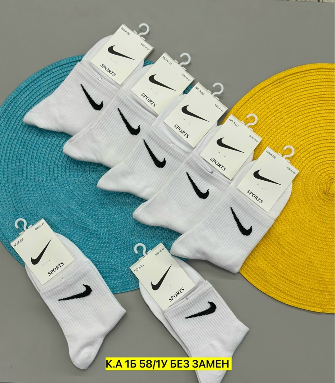 nike комплект носков,носки мужские 10 пар nike,носки спортивные,носки найк женские высокие,носки найк