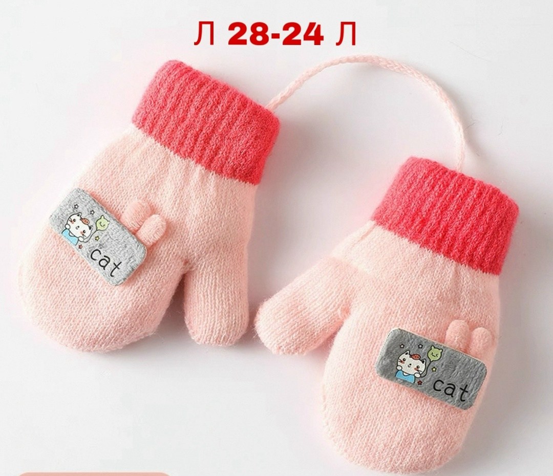 варежки детские,тёплые детские варежки,варежки для детей,варежки перчатки,детские варежки зимние