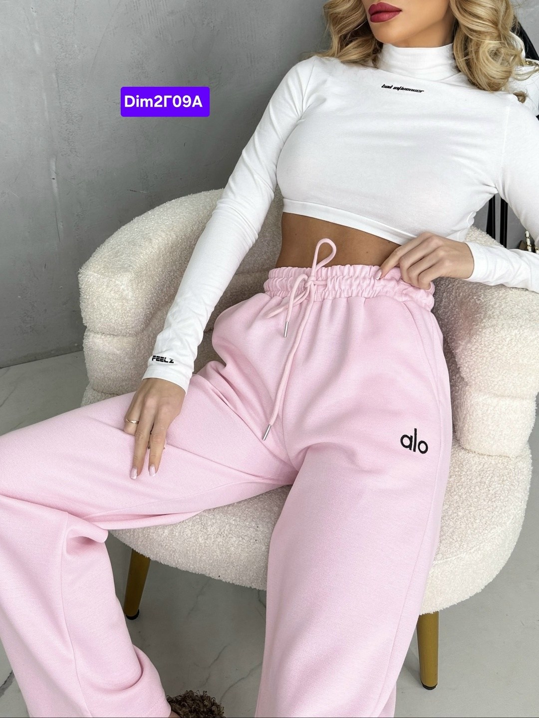 спортивные штаны женские,спортивные штаны,розовые брюки,штаны модные,спортивные брюки