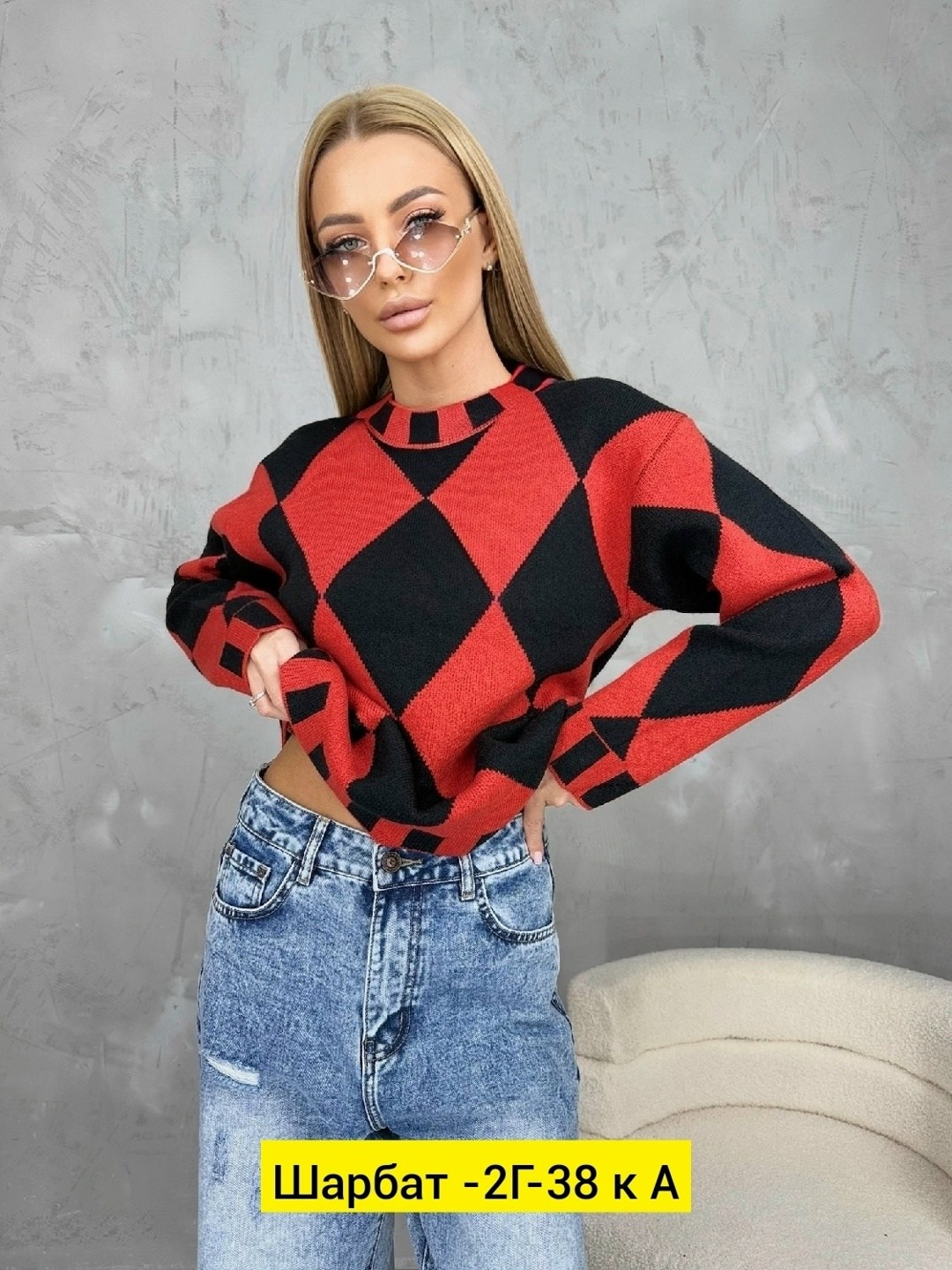 свитер ромбы,свитера женские,модные свитера,кофта женская,вязаные свитера