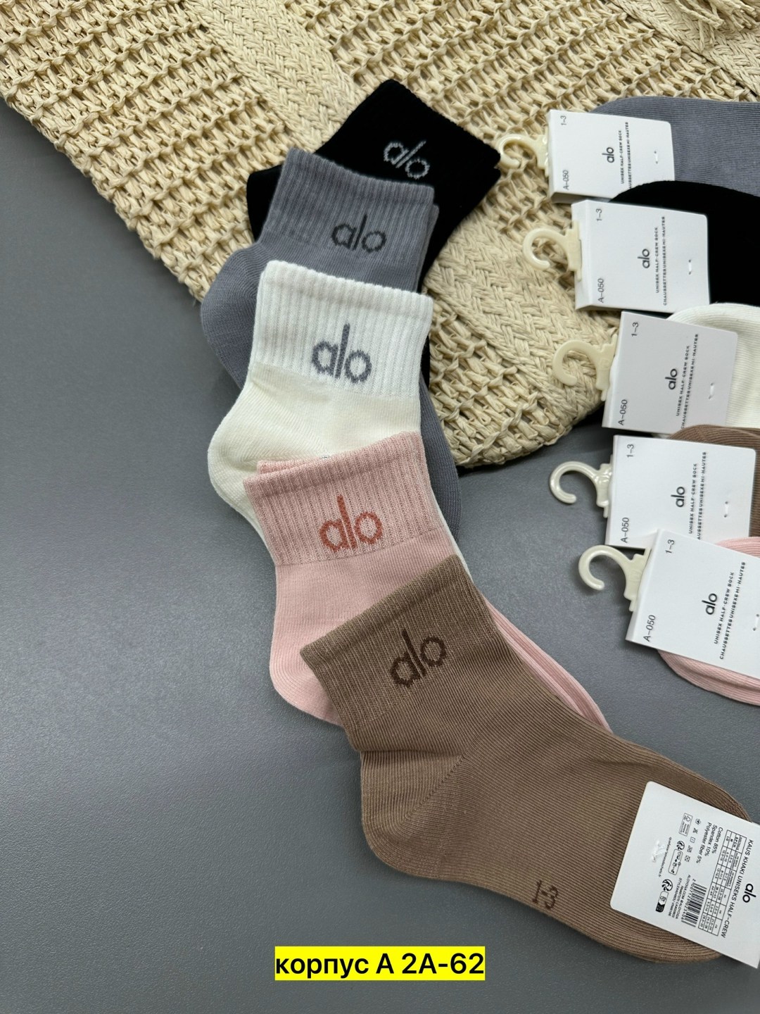 носки женские 10 пар,носки женские,носки комплект,комплект носки женские,женские носки набор 5 пар