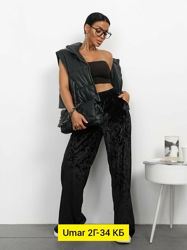 брюки велюр,велюровые брюки,бархатные брюки,широкие брюки,юбки длинные