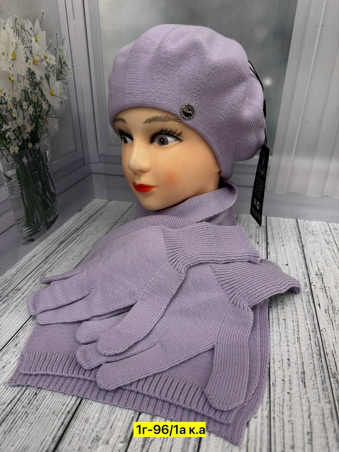 комплект шапка шарф,комплект женский шапка,берет женский,шапка женская,комплект шапка шарф перчатки женский