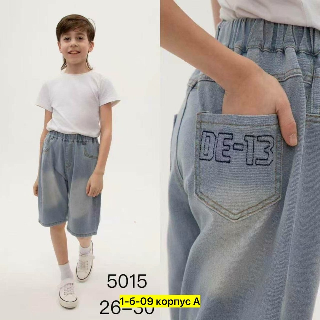 бриджи для девочек,шорты бриджи,шорты джинсовыe,джинсы бриджи,шорты для мальчика джинсовые