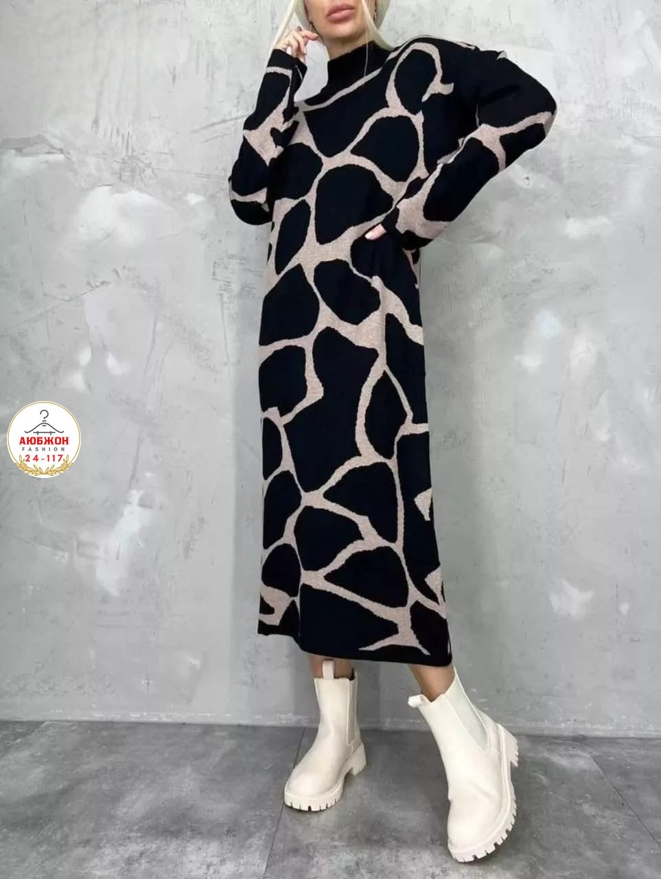 платье кокон,теплое вязаное платье,платье женское теплое длинное оверсайз,трикотажное платье,вязаное женское платье