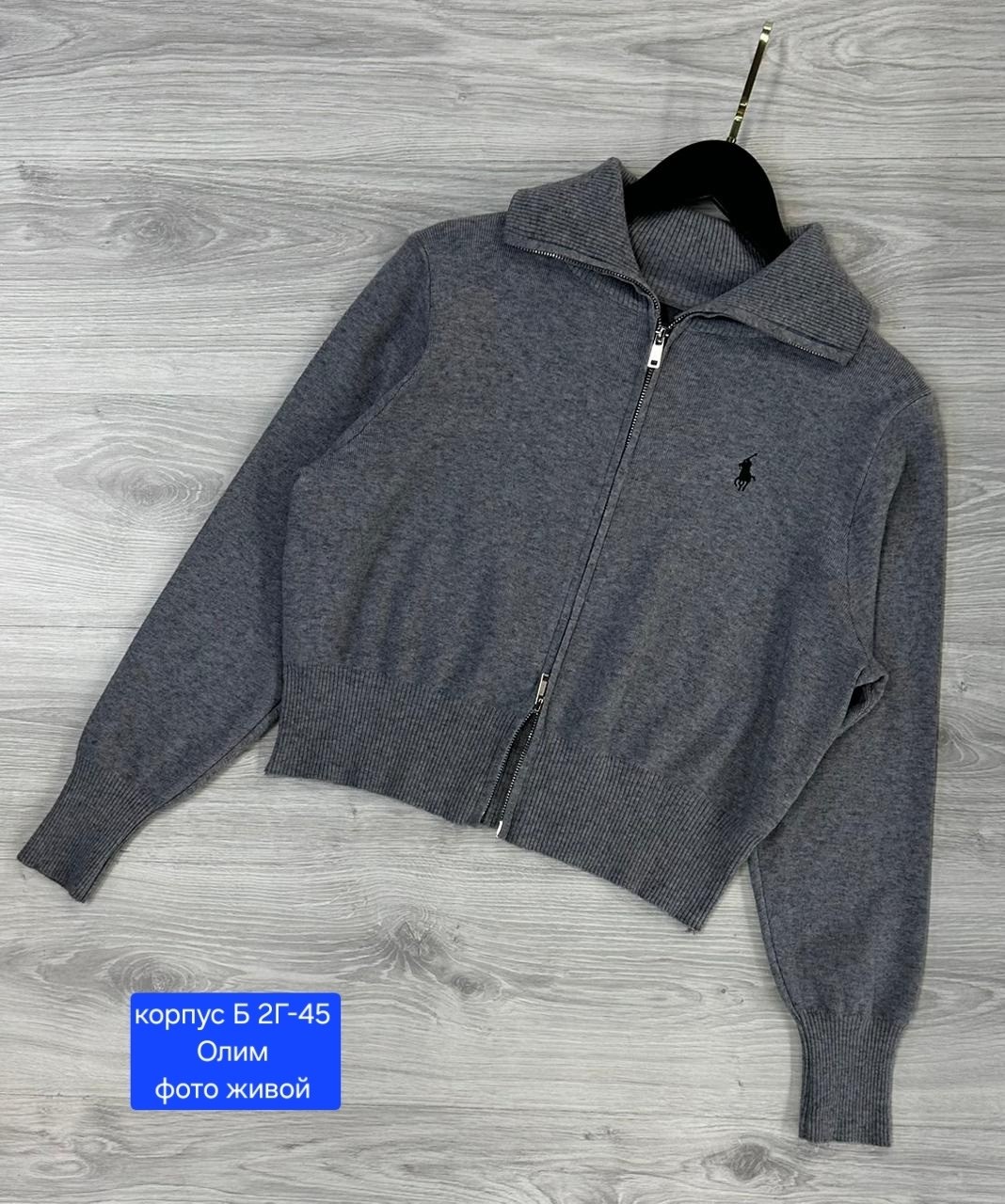 кофта женский,кофта кардиган,кофта свитер,кардиган,кардиган мужские