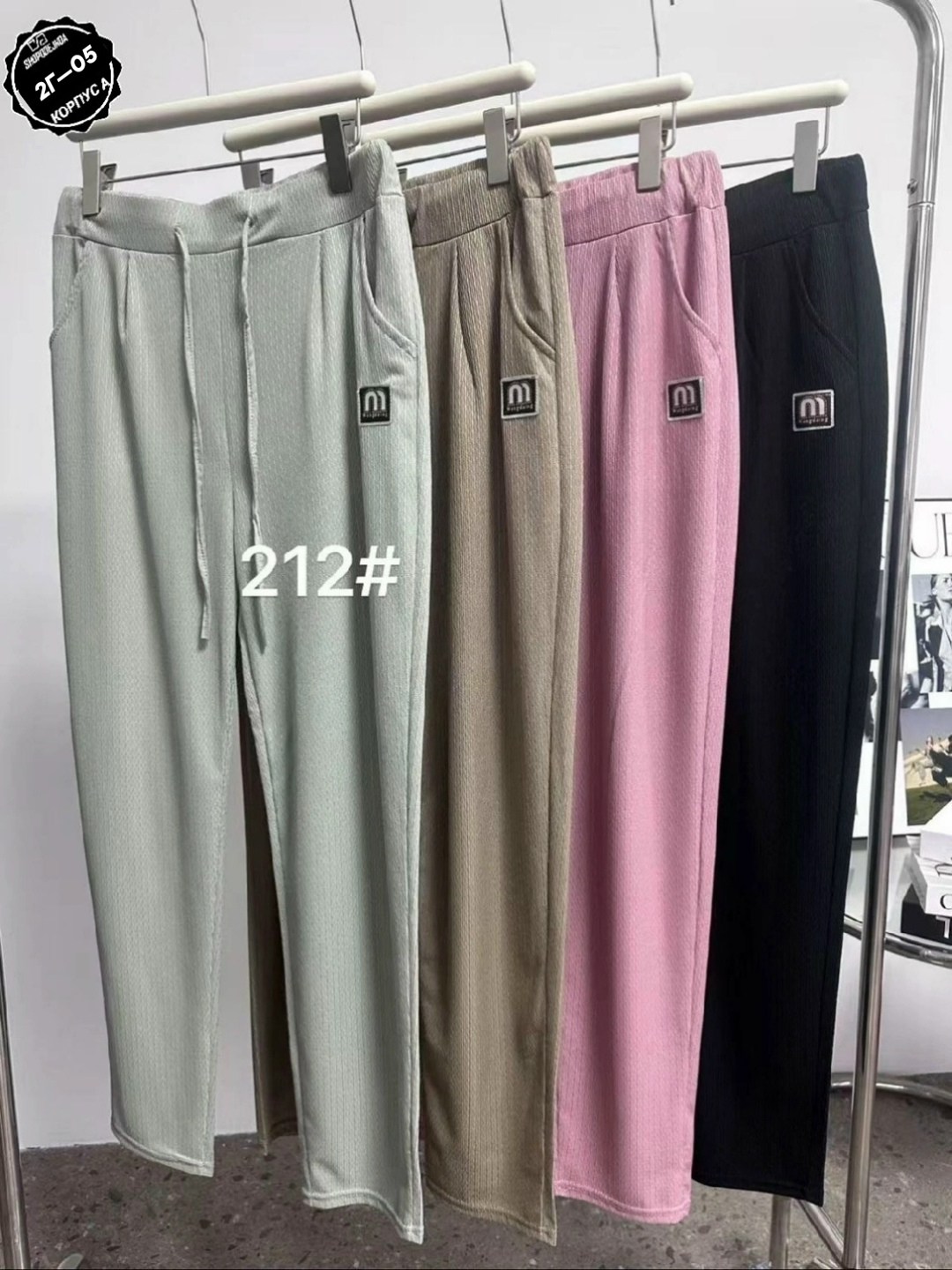 штаны женские,джоггеры женские,брюки спортивные женская,джоггеры вельветовые,брюки джоггеры