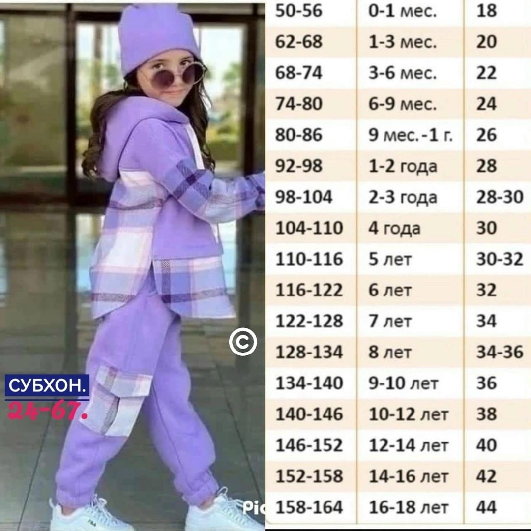 костюмы спортивные для девочки,костюм спортивный для девочек костюм,костюм на флисе,детский костюм из футера,костюмы подростковые