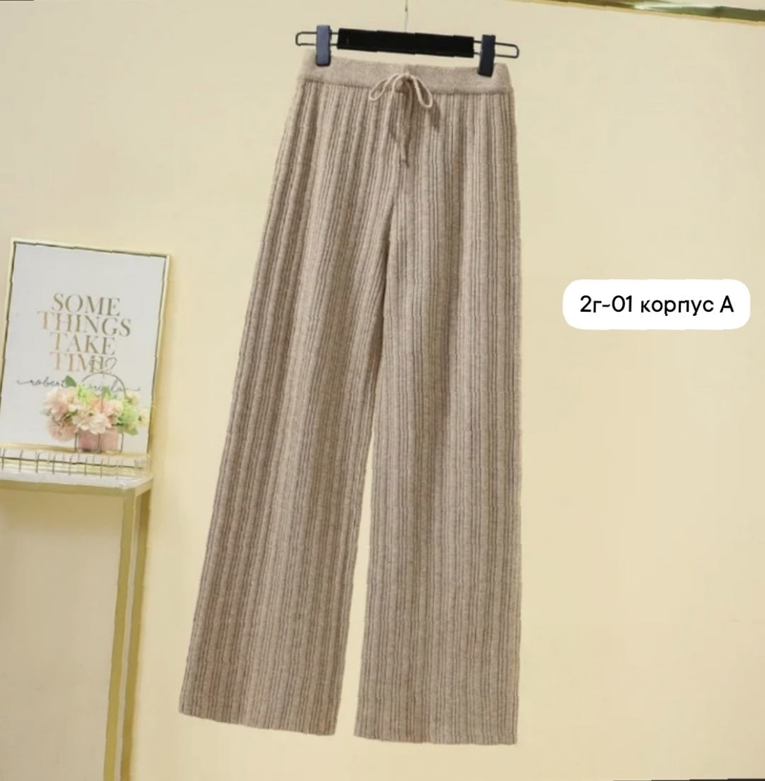 прямые широкие брюки,брюки лапша женские палаццо,женские трикотажные брюки с широкими штанинами,брюки женские трикотажные,трикотажные брюки