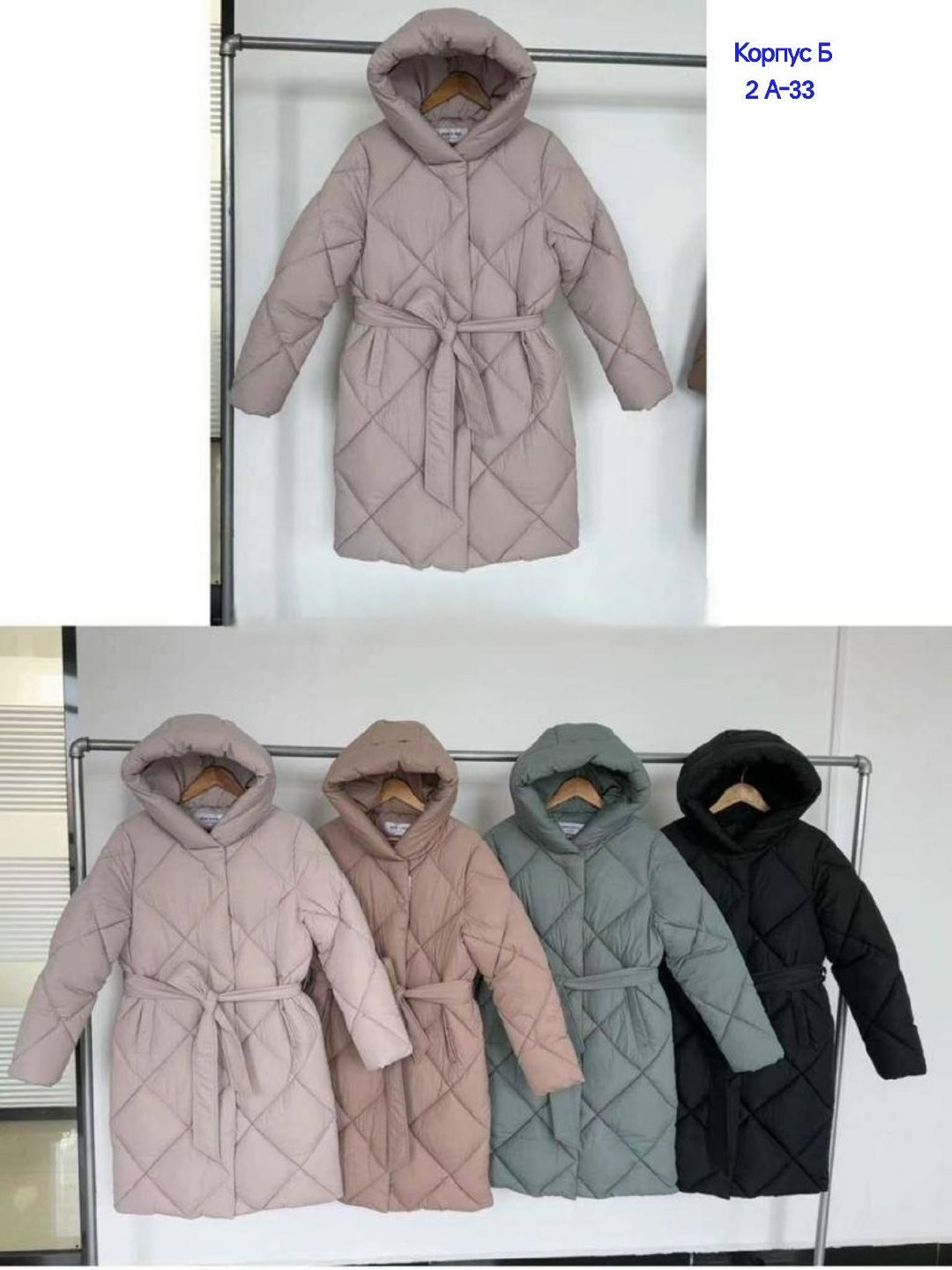 пальто на синтепоне,пальто зимнее стеганое,пальто демисезонная,пальто женское демисезонное стеганое,пальто стеганое двухстороннее
