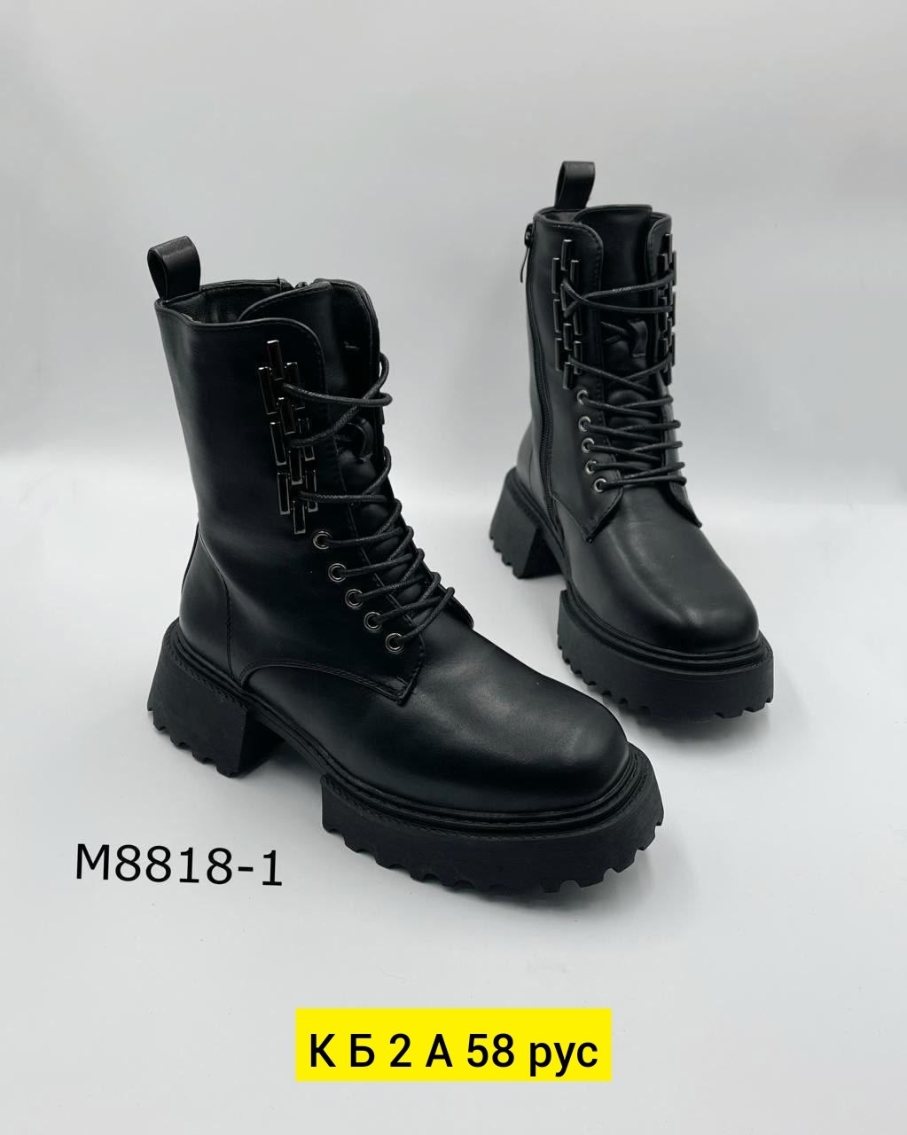 ,ботинки женские,ботинки женские черные,ботинки берцы женские,модные ботинки