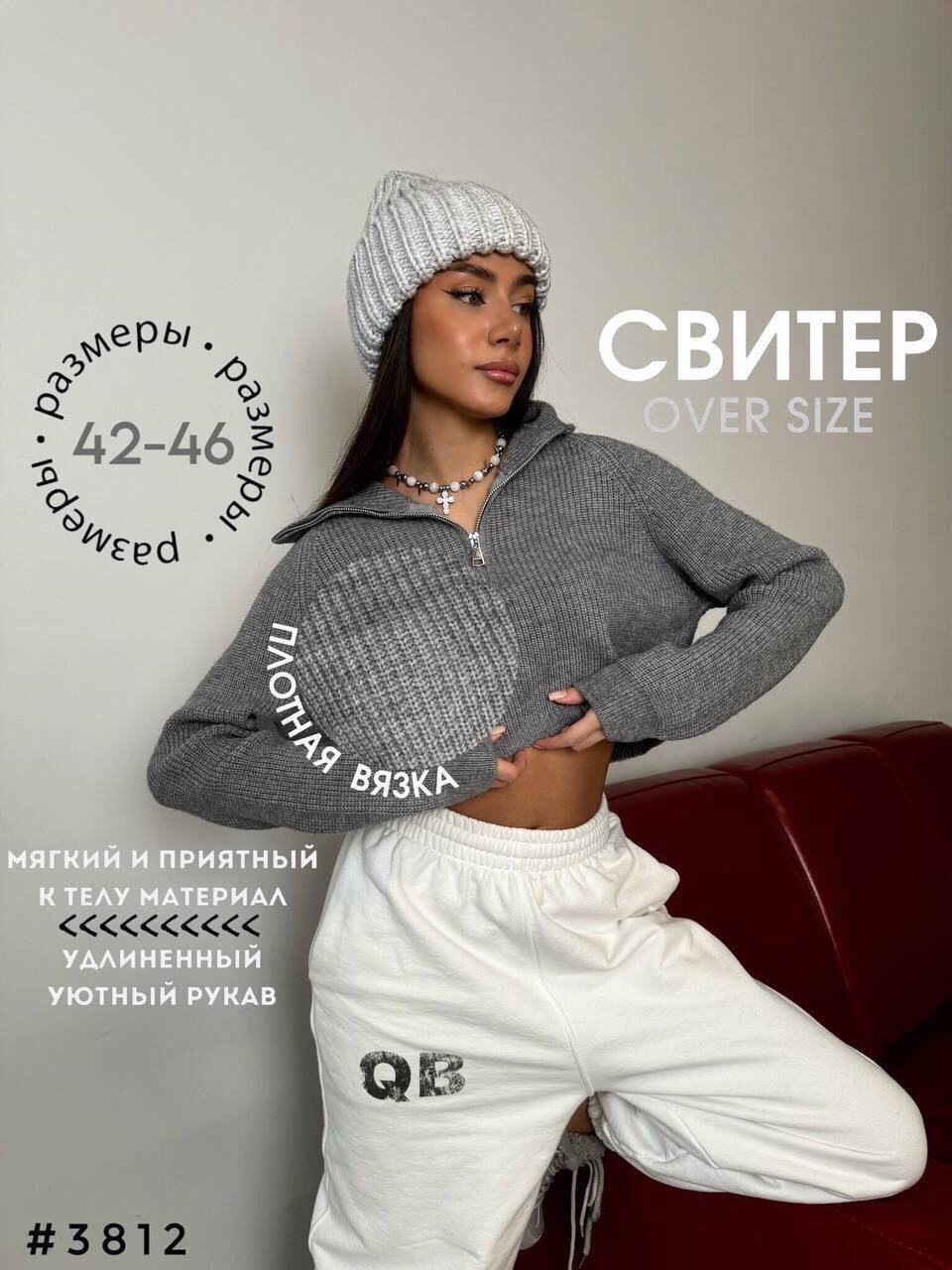 вязаная кофта,женский свитер,свитер кофта,вязаные свитера,женская кофта