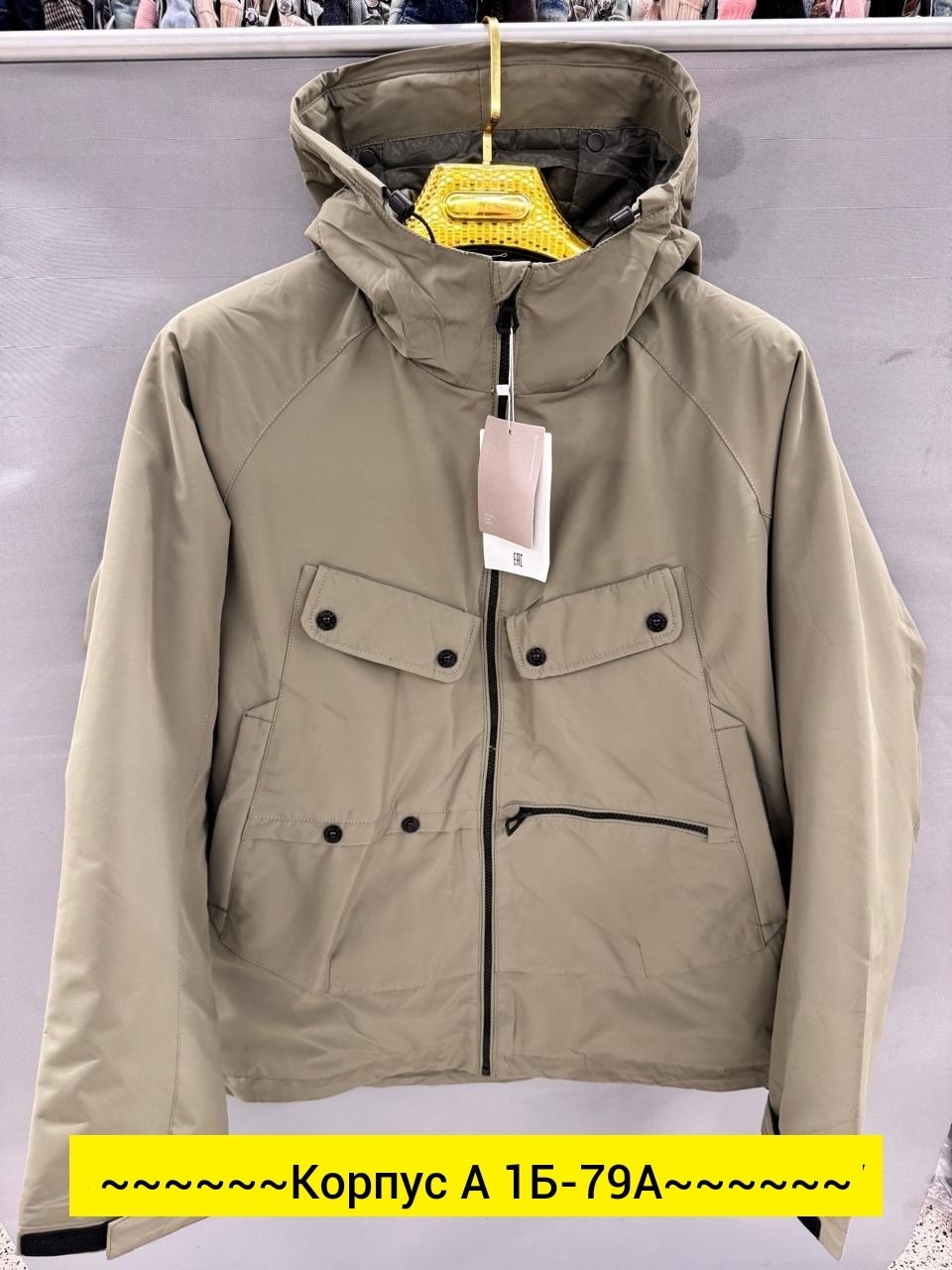 демисезонная куртка,повседневная куртка,куртка,куртка мужскaя демисезонная,куртка мужская
