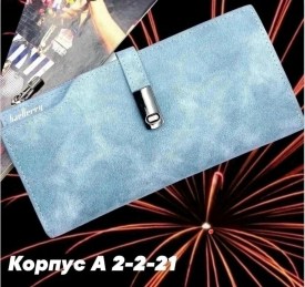 Одежда