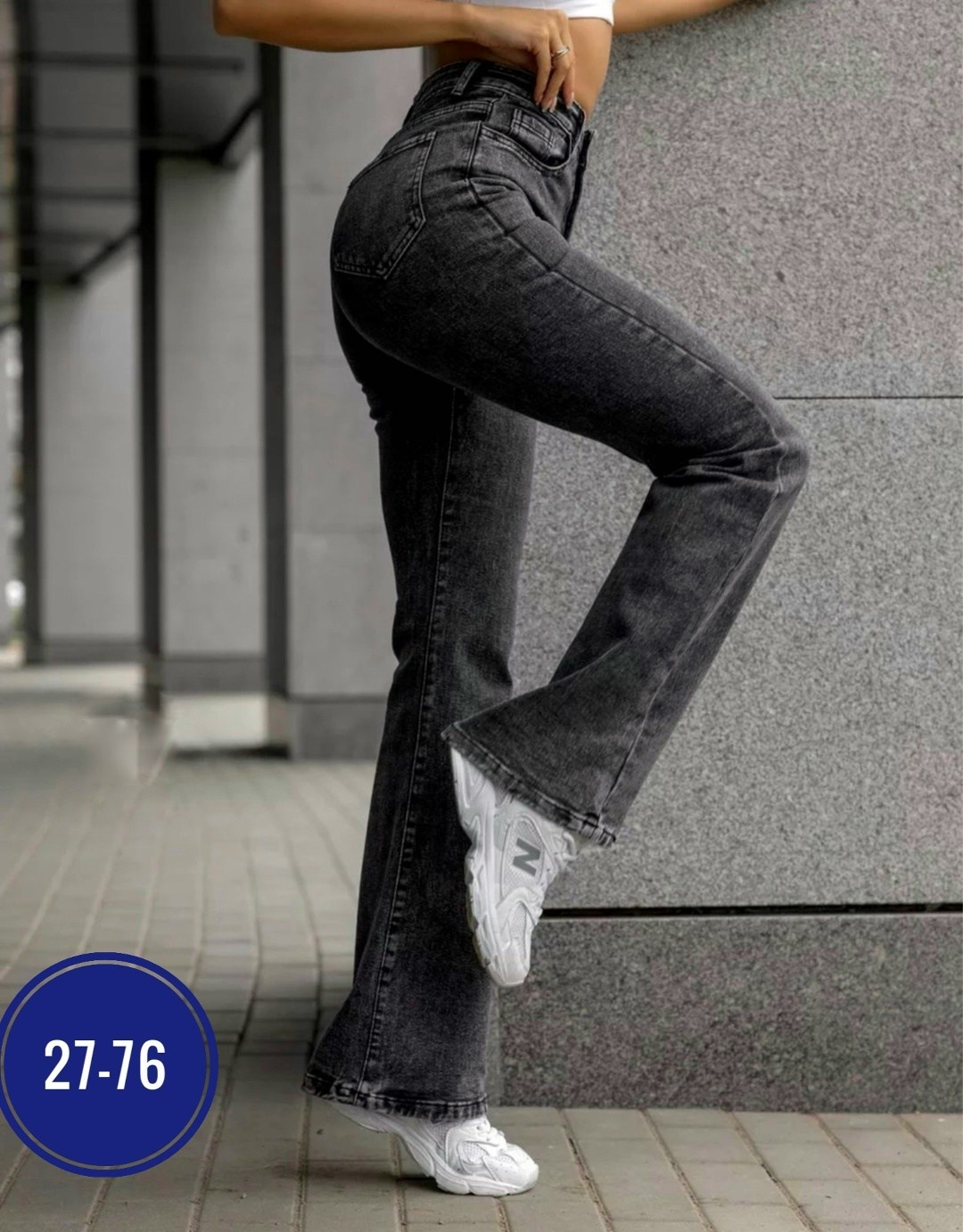 женские джинсы,модные джинсы женские,стильные джинсы,женские джинсы клеш,джинсы модные