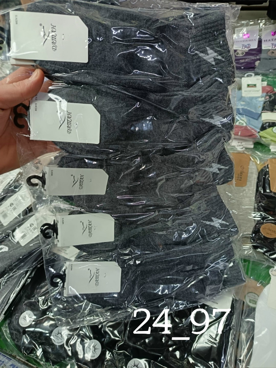 мужские носки,комплект носки мужские,носки мужские 10 пар,носки комплект,носки набор