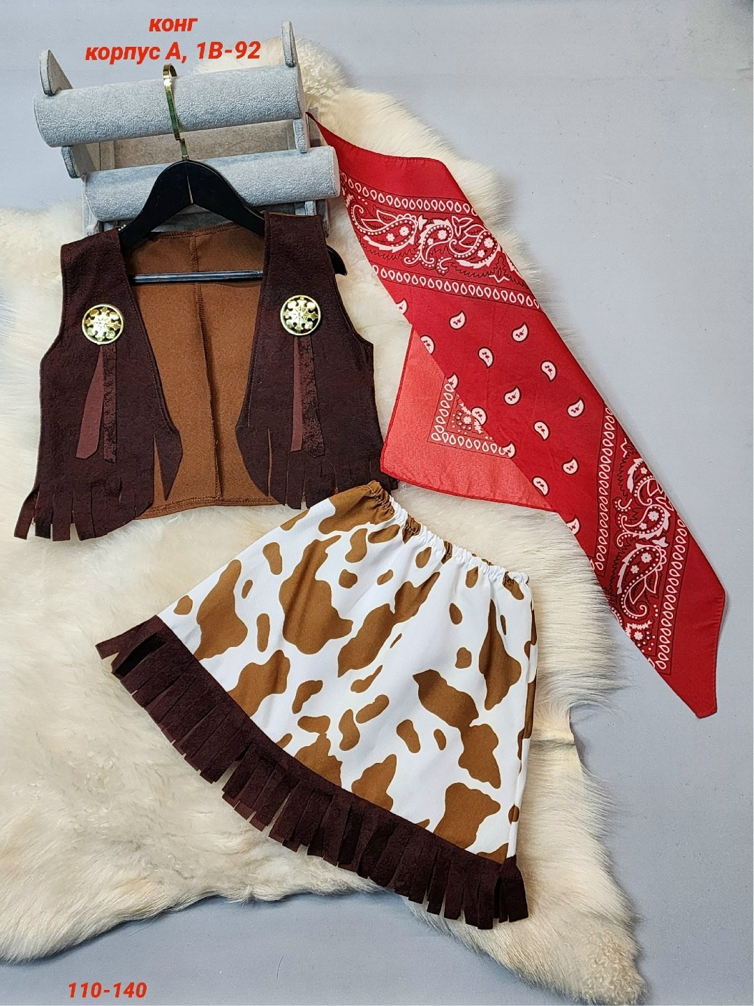 костюм ковбойский для девочки,костюм ковбоя для девочки,ковбойский костюм,костюм ковбоя,ковбойский наряд для девочки