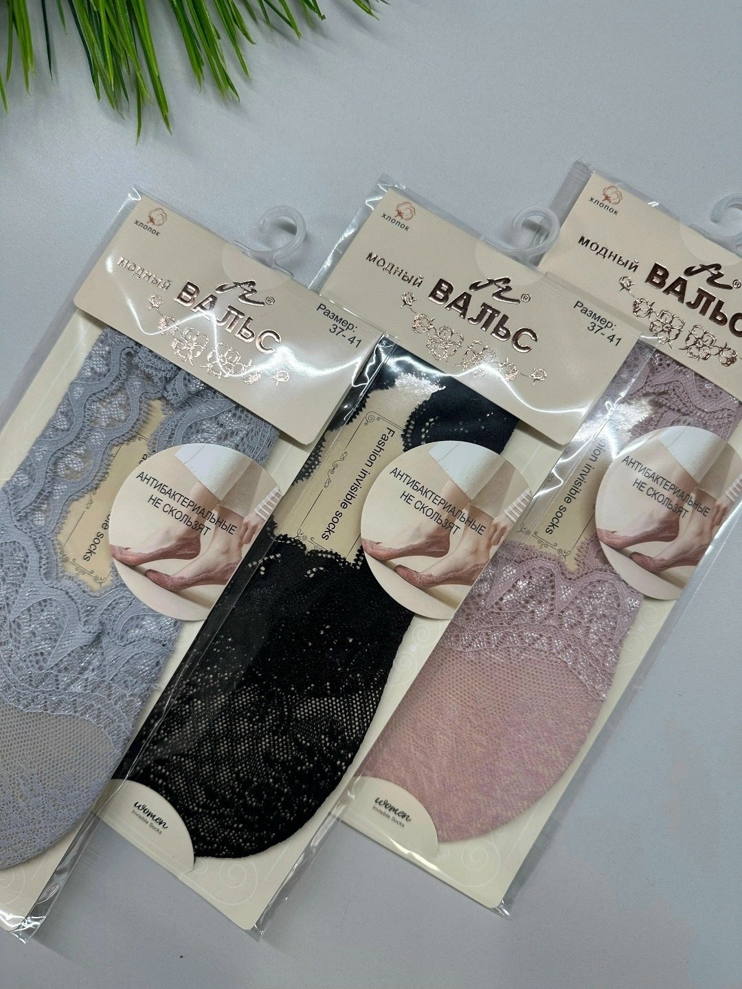 носки женские,подследники женски,следки женские,носки женские р,носки женские 10 пар