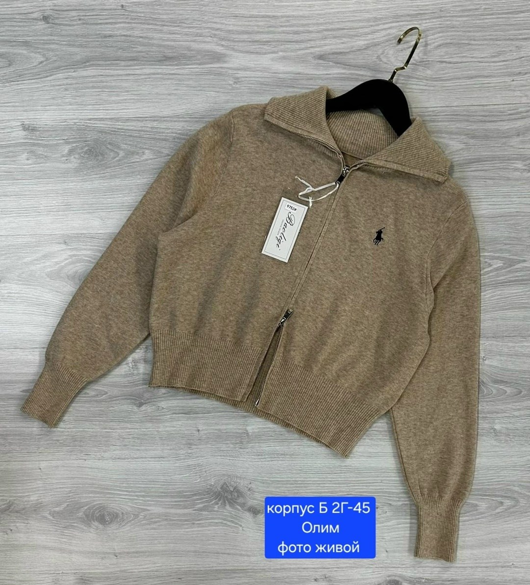 кофта женский,кофта кардиган,кофта свитер,кардиган,кардиган мужские