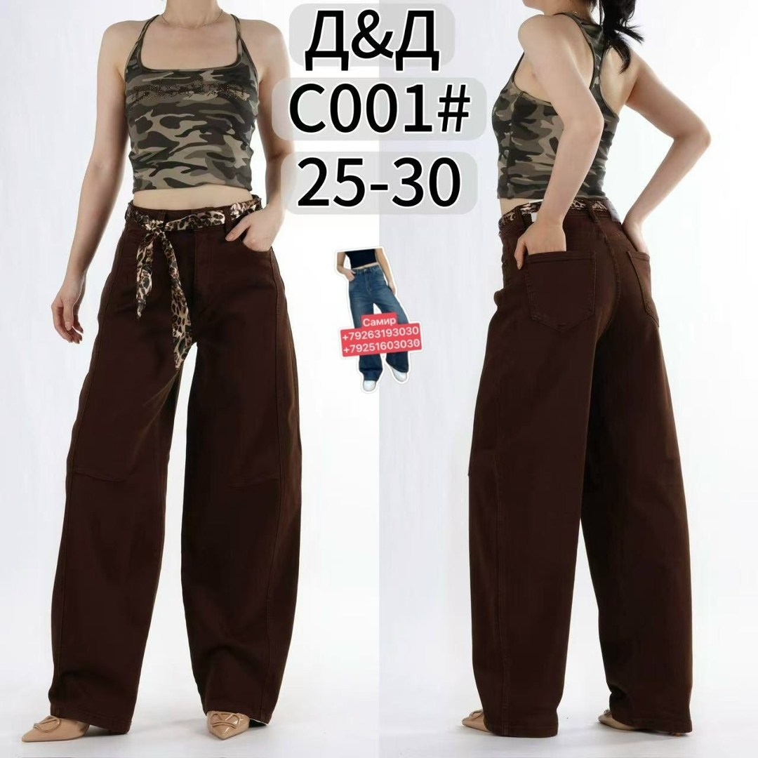 широкие брюки женские,широкие брюки,брюки с широкими штанинами,модные брюки,джинсы брюки