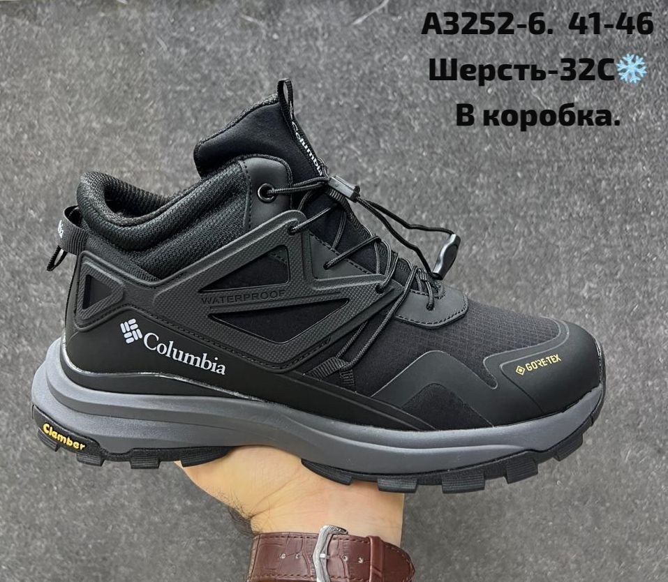 ботинки зимние columbia,кроссовки мужские зимние columbia,кроссовки зимние columbia,ботинки мужские зимние columbia,ботинки columbia