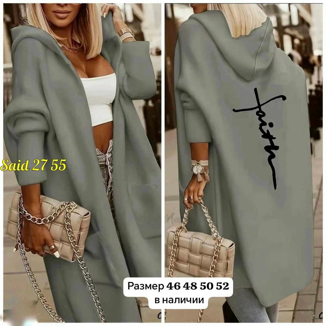 кардиган женский,одежда женская,кардиган,кардиган кофта,женская кофта