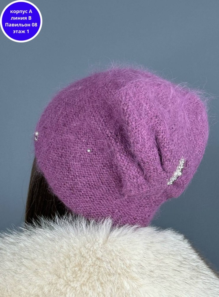 шапка ангора,шапка меховая вязаная ангора пушистая,шапка зимняя из ангора,шапка женская из ангоры,шапка женская ангора