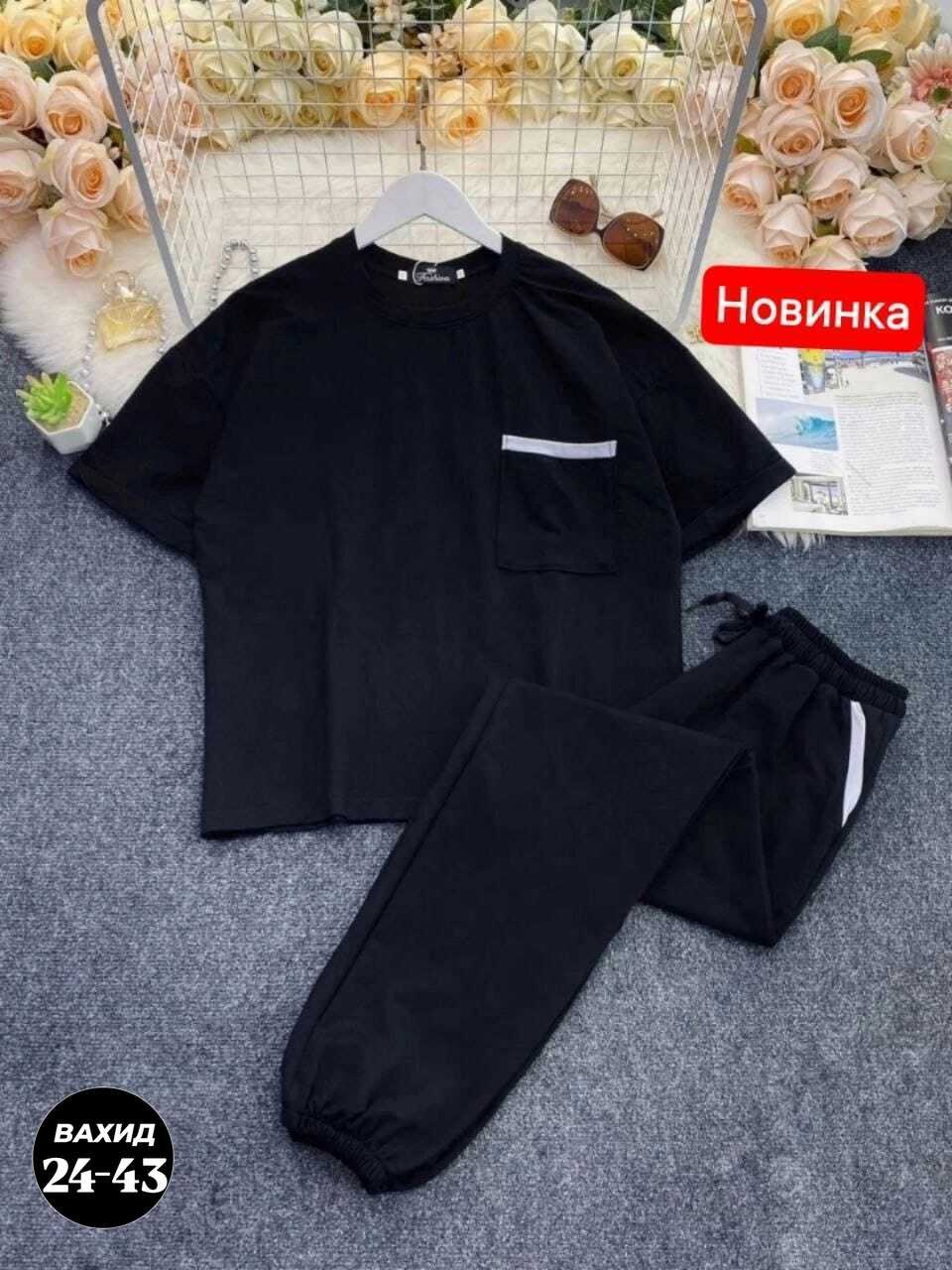 костюм двойка женская,костюм со штанами,трикотажные костюмы,костюмы женские летние,костюмы женские