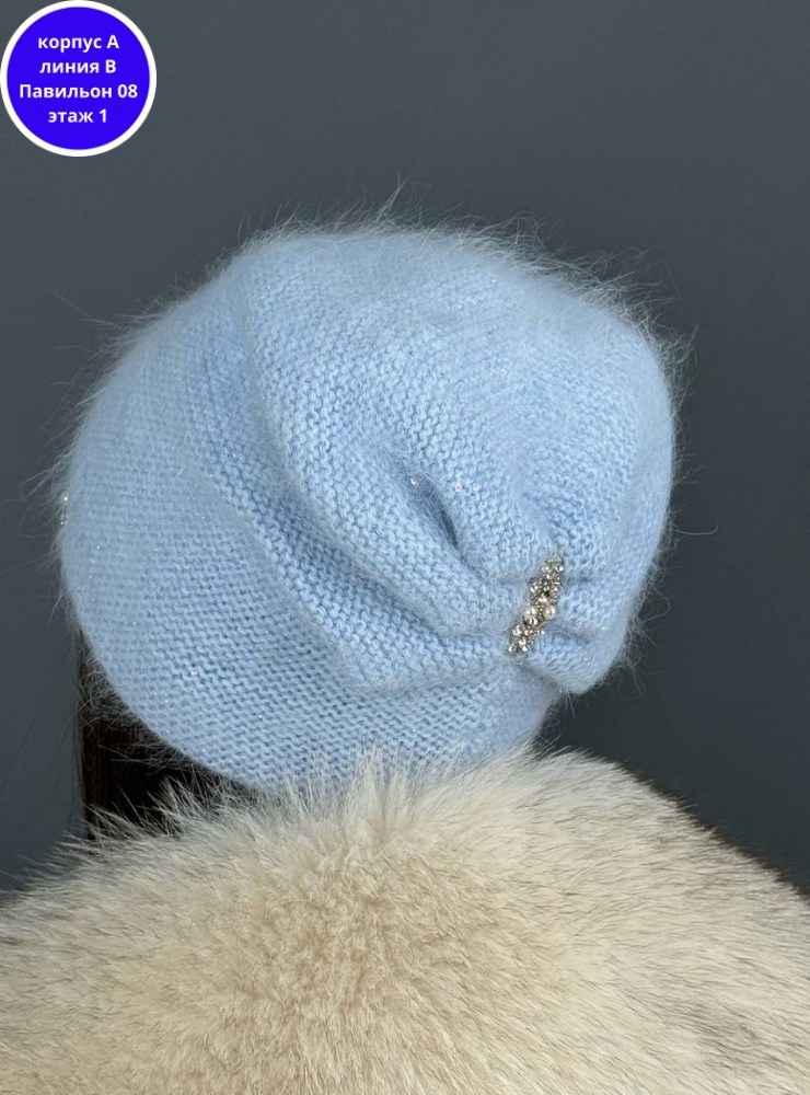 шапка ангора,шапка меховая вязаная ангора пушистая,шапка зимняя из ангора,шапка женская из ангоры,шапка женская ангора
