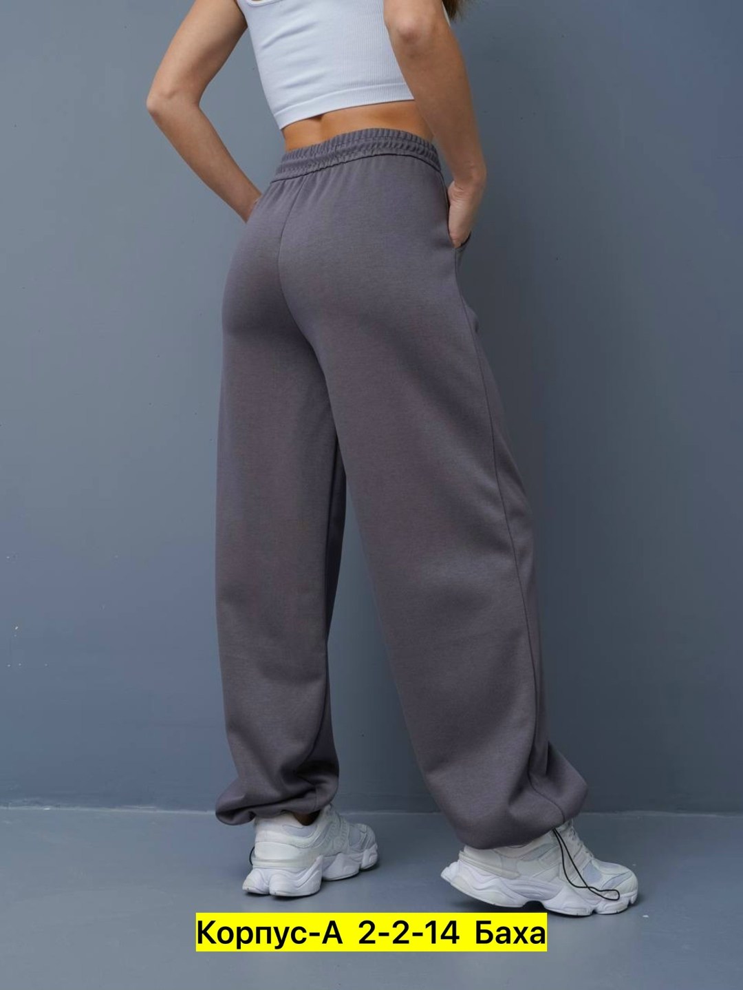 спортивные штаны широкие,спортивные брюки,штаны брюки спортивные,женские спортивные брюки,спортивные штаны