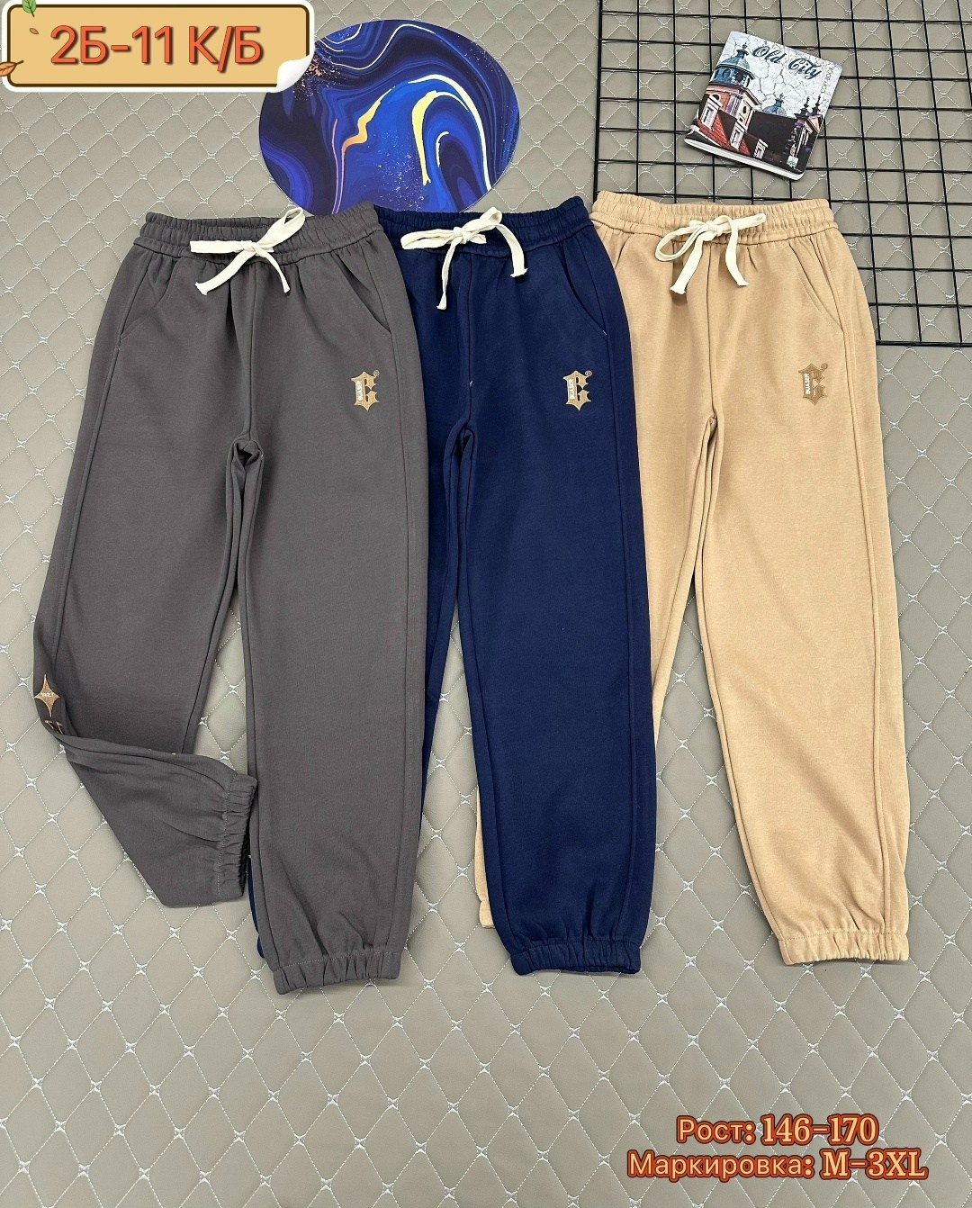 брюки для мальчика,брюки спортивные,брюки для мальчика спортивные,детские спортивные брюки для мальчика,брюки джоггеры