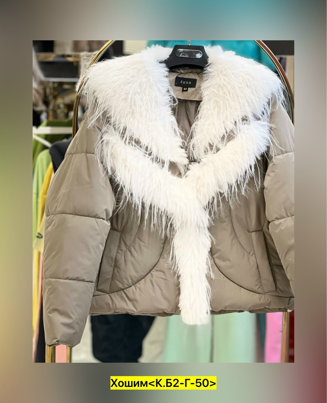 зимние куртки,женская куртка зимняя,зимняя куртка короткая,женские пуховики,белый пуховик
