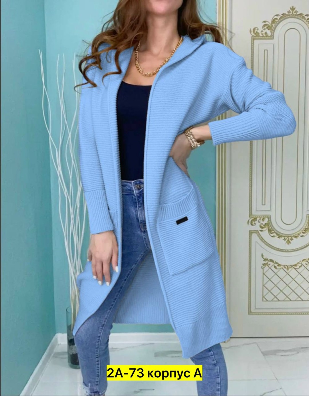 кардиган женский,кардиган женский кардиганы женские,кардиган женский длинный,кардиган женские удлиненный,белый кардиган женский
