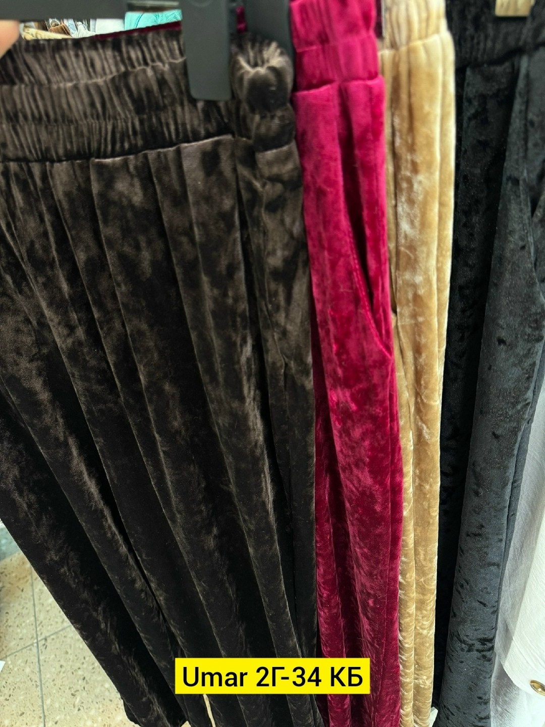 брюки велюр,велюровые брюки,бархатные брюки,широкие брюки,юбки длинные