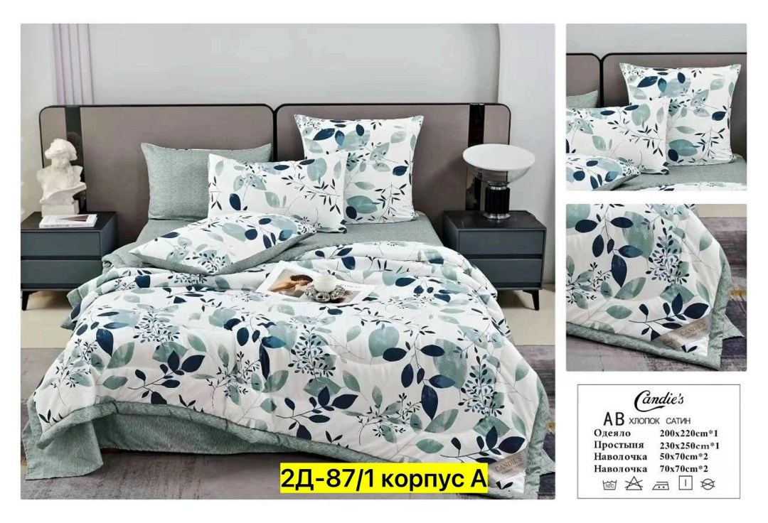 постельное белье комплект,постельное белье 2 спальное комплект с,постельно белье 2 спальное,комплект постельного белье евро,комплект постельного белья с одеялом сатин евро