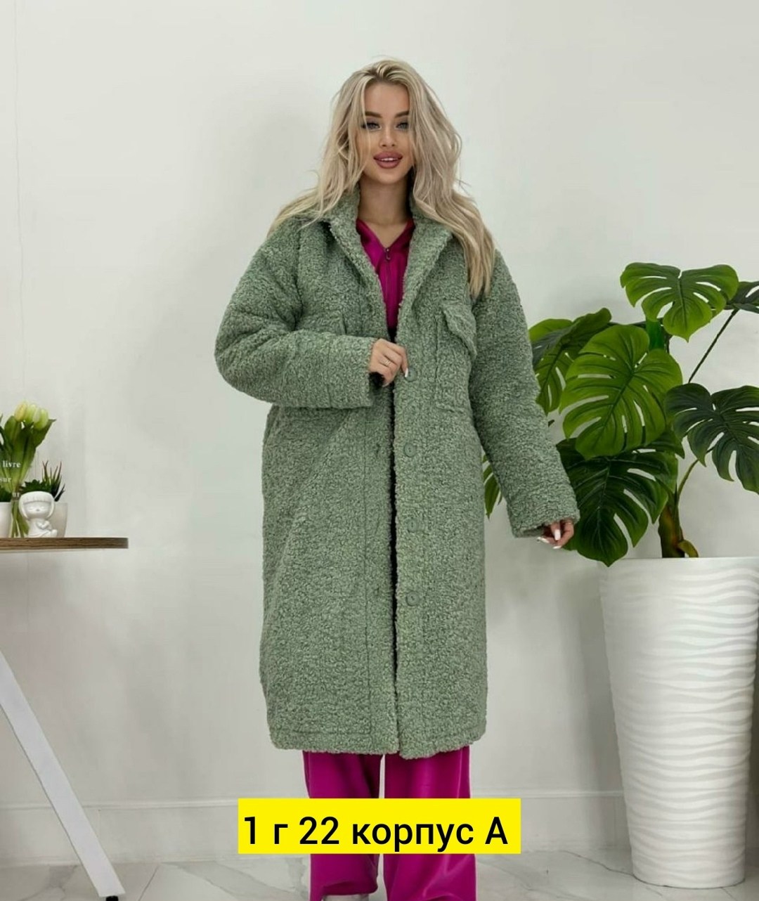 шуба женская,шуба тедди,стильное пальто,пальто барашек,пальто женские
