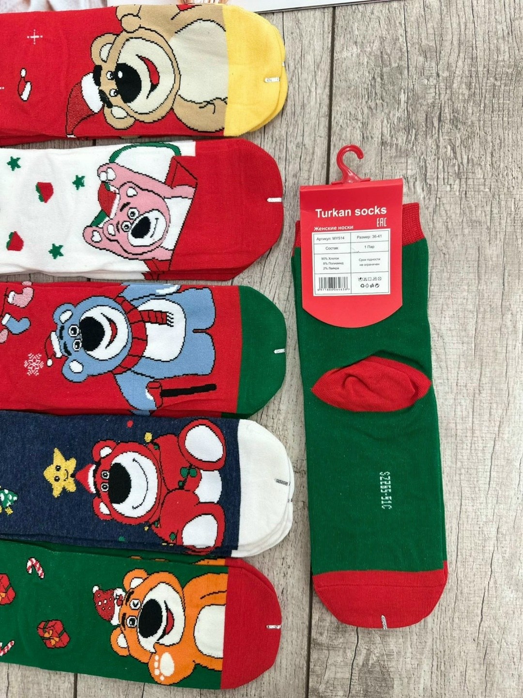 женские носки новогодние,носки женские,новогодние носки,носки комплект,комплект новогодних женских носков