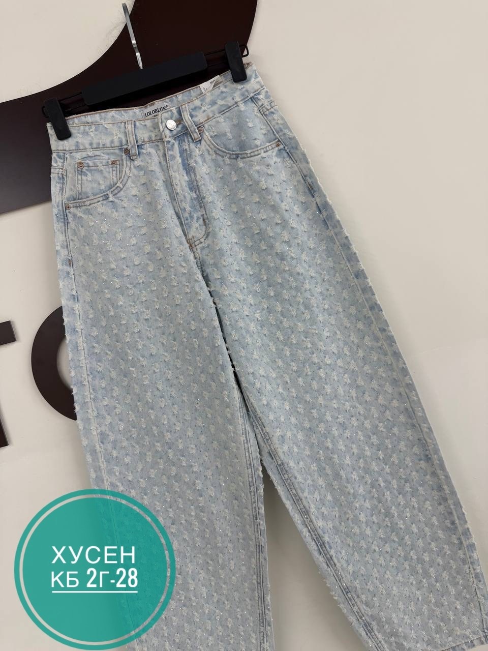 джинсы женские,модные джинсы,стильные джинсы,брюки джинсы,широкие джинсы