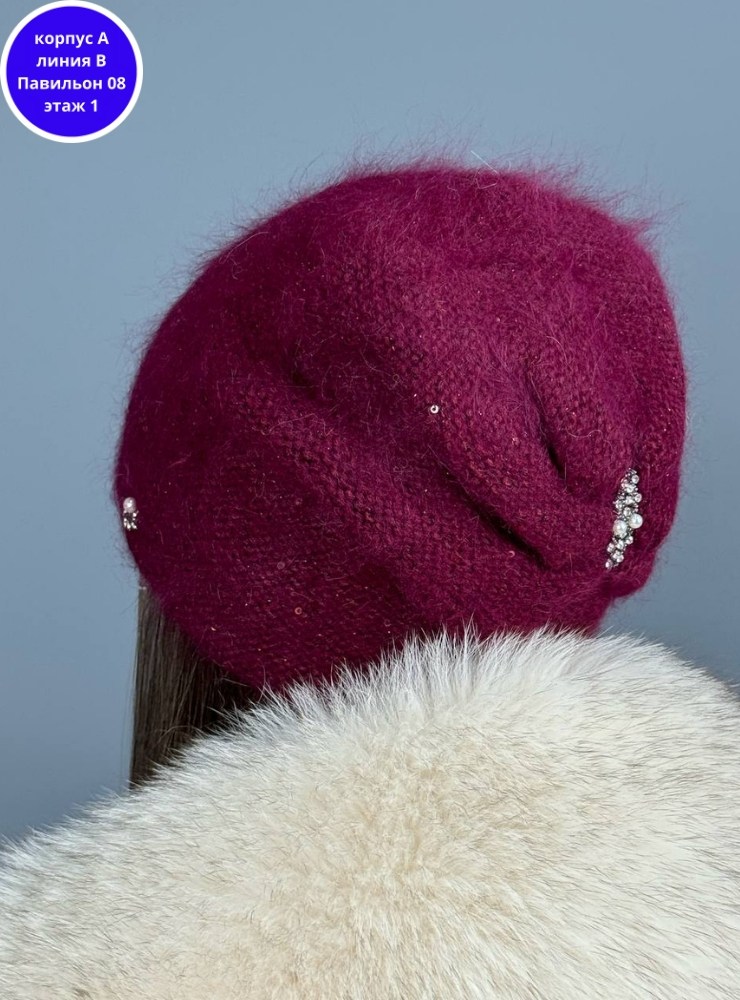 шапка ангора,шапка меховая вязаная ангора пушистая,шапка зимняя из ангора,шапка женская из ангоры,шапка женская ангора