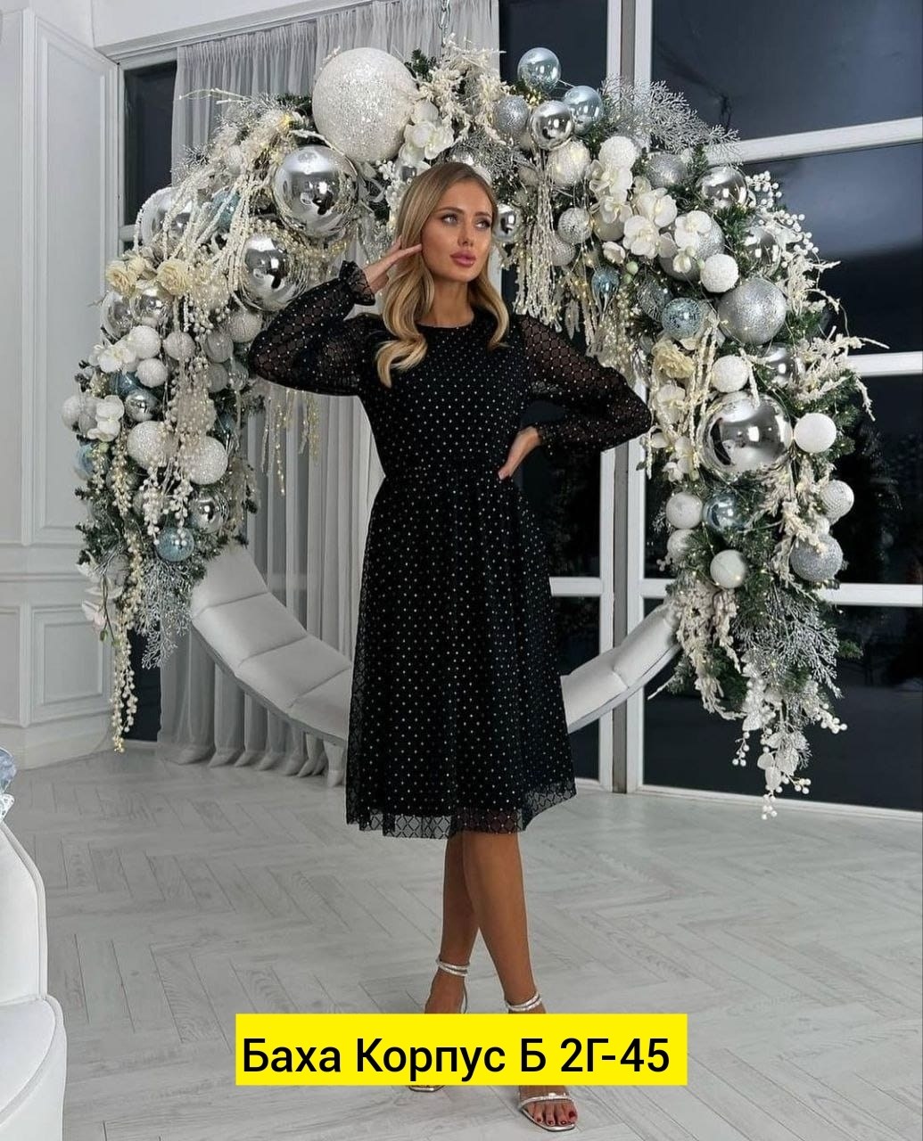 платье миди нарядное,новогоднее платье,нарядное платье,платье,платье женская