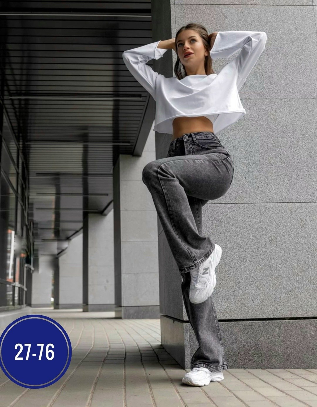 женские джинсы,модные джинсы женские,стильные джинсы,женские джинсы клеш,джинсы модные